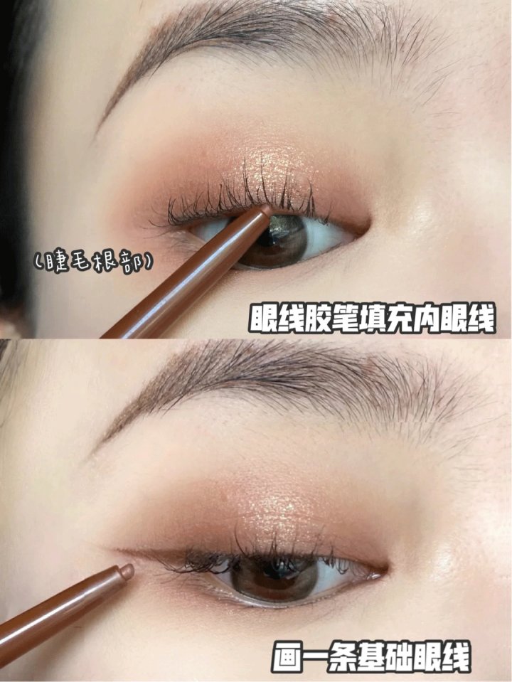 韩国女生的眼睑下至画法教程