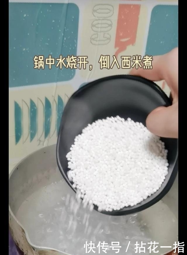 冬天最烦半夜上厕所，每天喝1碗它，防病强身不尿频，一觉到天亮