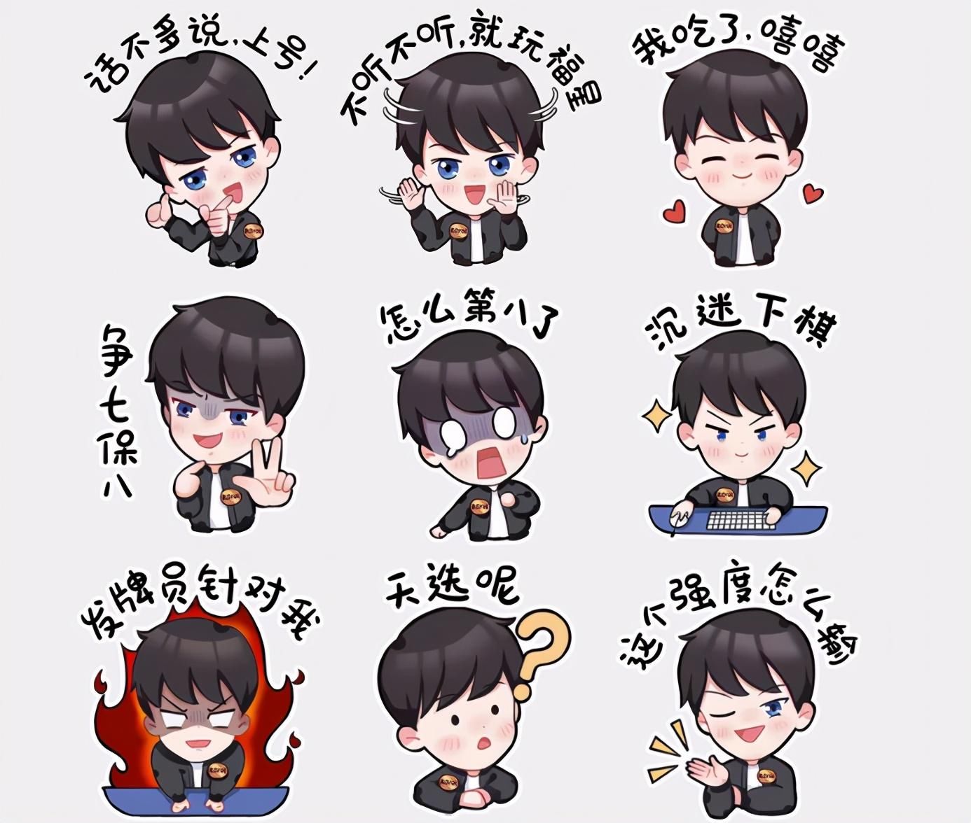 天选|童扬成云顶新版本焦点？九五至尊阵容成版本答案，首套表情包爆火