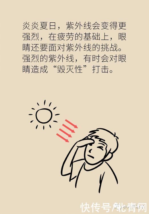 部位|夏日这个部位最需要防晒，但多少人都忽略了