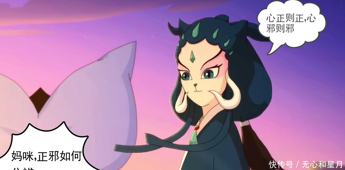  正邪|京剧猫世界观发生变化，正邪从明确到模糊，制作方在打什么主意