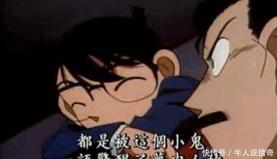 假装|这5条证据证明小五郎,已知柯南就是新一,可别再假装不知道了