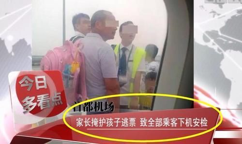 金钱观|抠门的父母,养不出有格局的孩子:别打节俭的旗号妨碍孩子成长