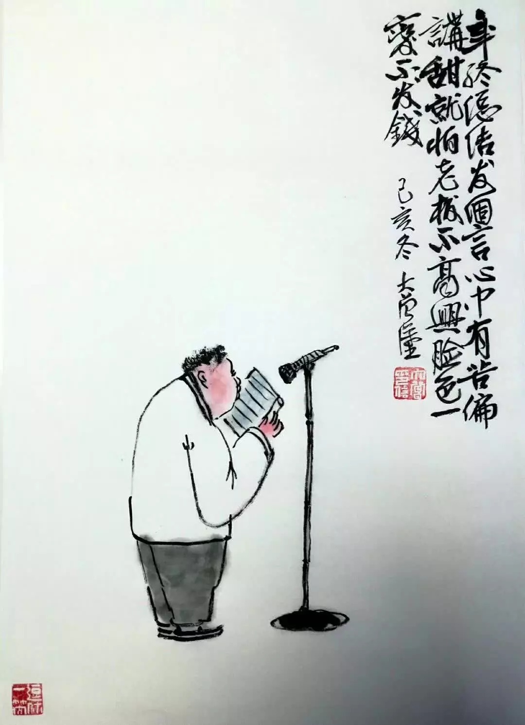 |年终总结打油诗,幽默有内涵,墙都不扶就服你