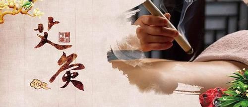 庚日|快到三伏天了，恰好是养生的好时间，说说“冬病夏治”！