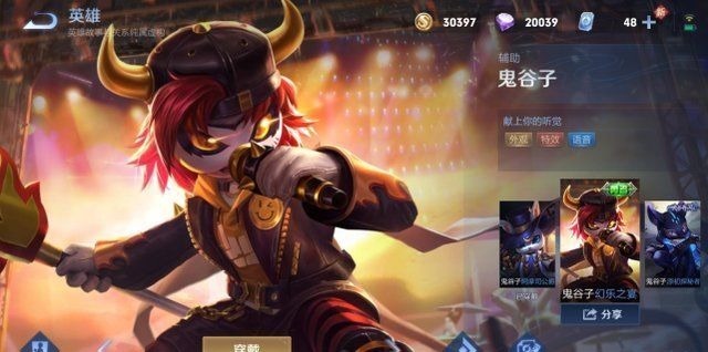 辅助英雄|S24“开团之王”敲定,鬼谷子退居二线,强悍的他成为巅峰赛王者