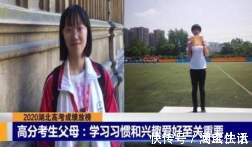 孩子|李玫瑾教授坦言:从小就有这3个特征的孩子,长大后多半都是学霸