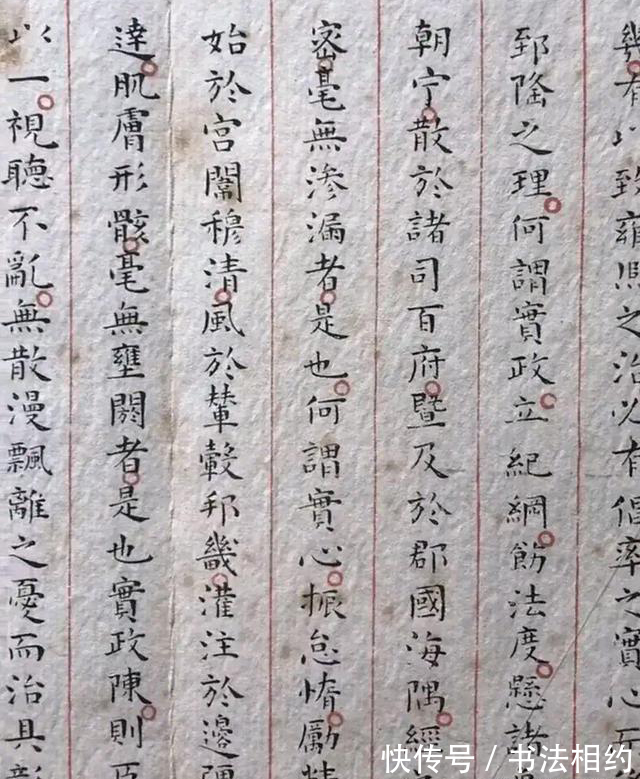 试卷!你见过这样的小楷考卷吗?堪称“神仙字体”,魏晋韵,闺秀风