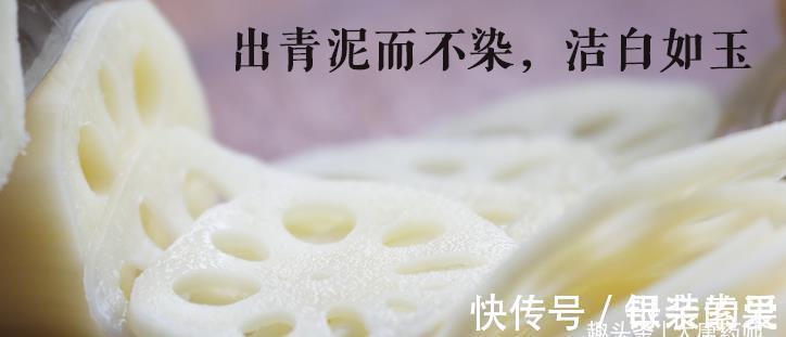 荷莲|秋吃藕，胜补药！莲藕4大妙方，补气血，强免疫，百病绕道走！