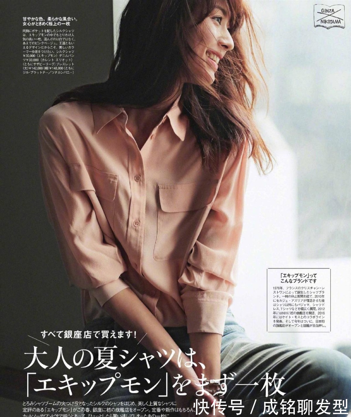 学院风|女人40岁后,穿衬衫显气质又能提升高级感,不掉等次又赚回头率