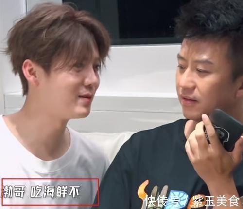 黄渤给张艺兴出气，刚见面就给鹿晗下马威，还好有节目组圆场