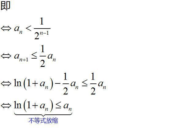 导数压轴中常用的两种放缩方法