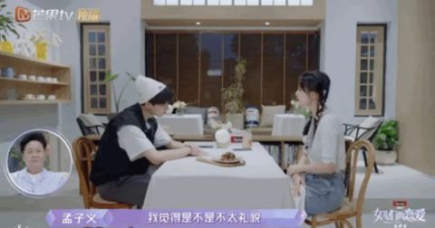 爱豆|唱跳节目没出道,恋爱综艺里他倒是挺有一套