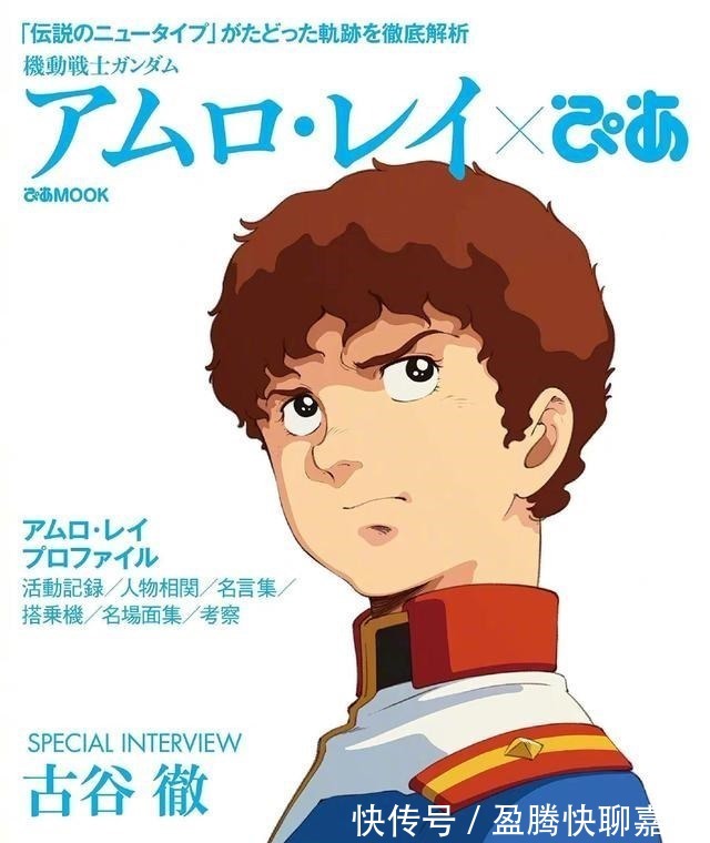 安室透的真实生日