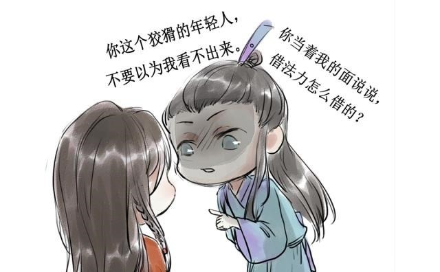 情同|《天官赐福》看了就笑的5个片段，风信慕情同框，国师怀疑花城！