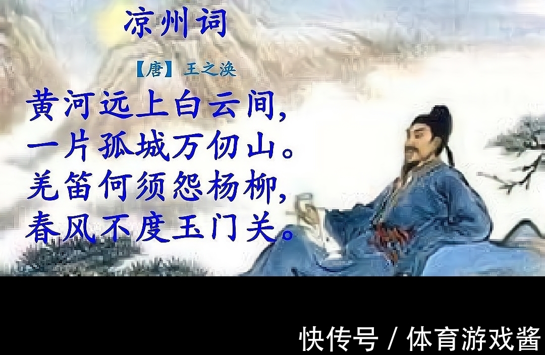 刘禹锡$试玉要烧三日满:十二首经典哲理诗,教会我们正确地为人处世