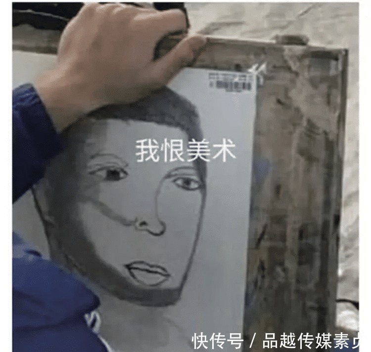  作品|美术生造反了，用自己作品表达自己对美术的态度：“我很美术”