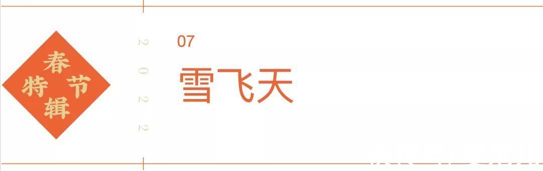 五棵松体育中心|去不了北京冬奥会？我们带你看里面最酷的 8 个地方