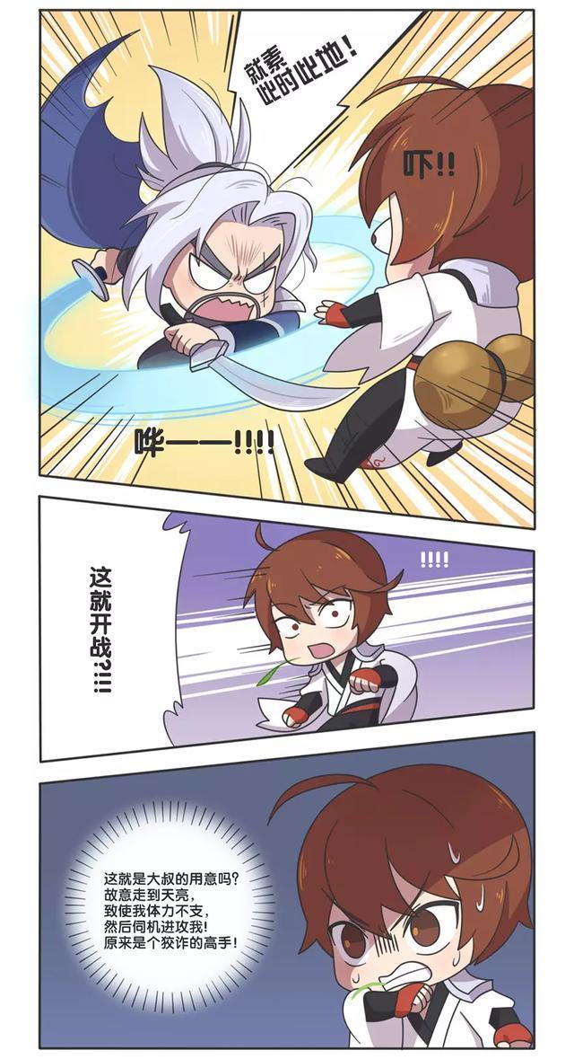 王者荣耀漫画；宫本武藏VS李白，谁才是天下第一剑客？