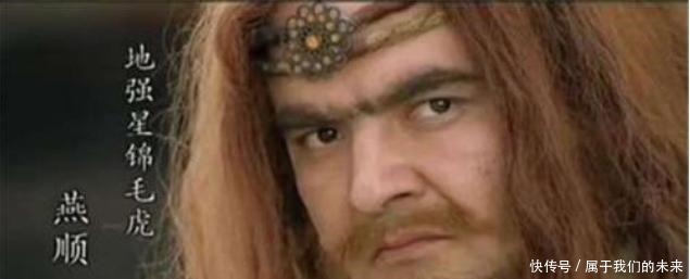 好汉们|梁山108将中,这三人最不配称为好汉,为了私利竟背后捅兄弟刀子!