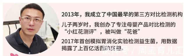 12款儿童奶酪棒测评：仅一款干酪添加量同时满足中美标准