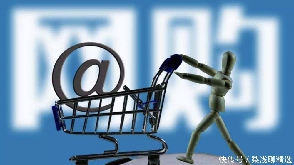 电商|纯电商将被淘汰,新的商业模式已经开始,马云又说对了