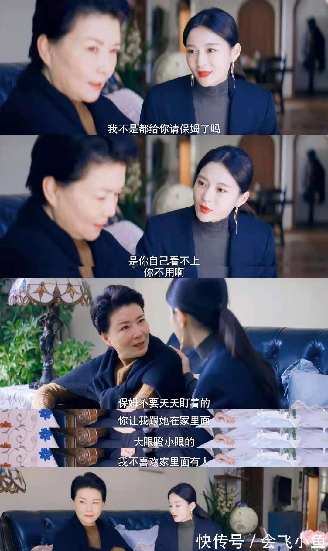 父母|“我凭什么为你失败的婚姻买单?”陈妈的自私,揭开原生家庭诟病