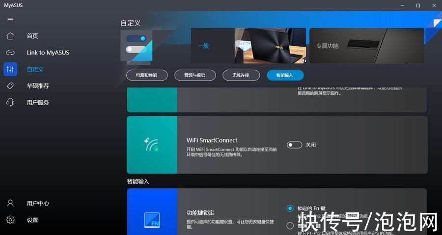 评测|i7高性能搭配OLED触控好屏 华硕灵耀X 14评测