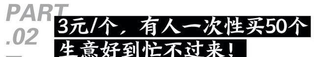 等了8年！终于吃到这个“爆款”！有人买了50个