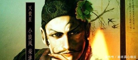 盘点水浒传中那些善终的梁山好汉们!