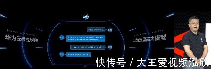 云哥哥们|6个月火速炼成千亿参数大模型!背后是披荆斩棘的华为云哥哥们