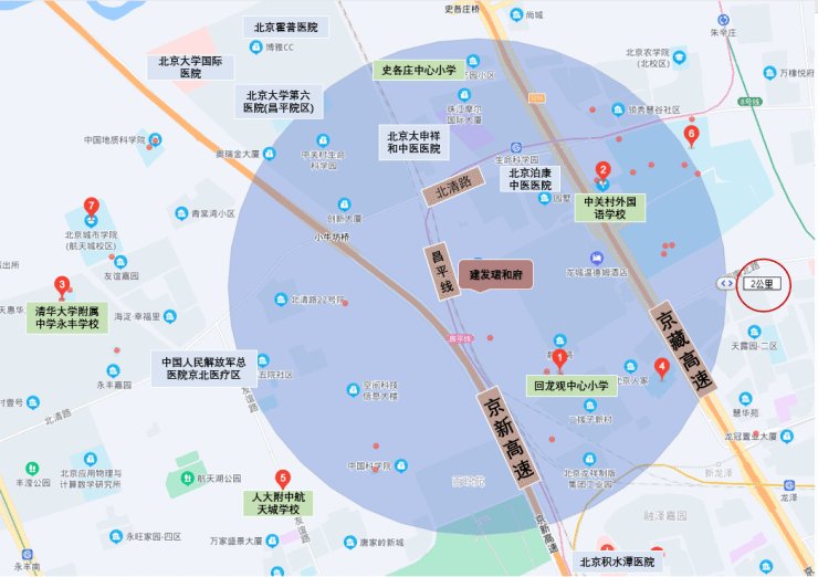 建发|海淀北上新!楼面价倒挂近1万/平,总价300多万上车近铁纯商品通勤神盘!