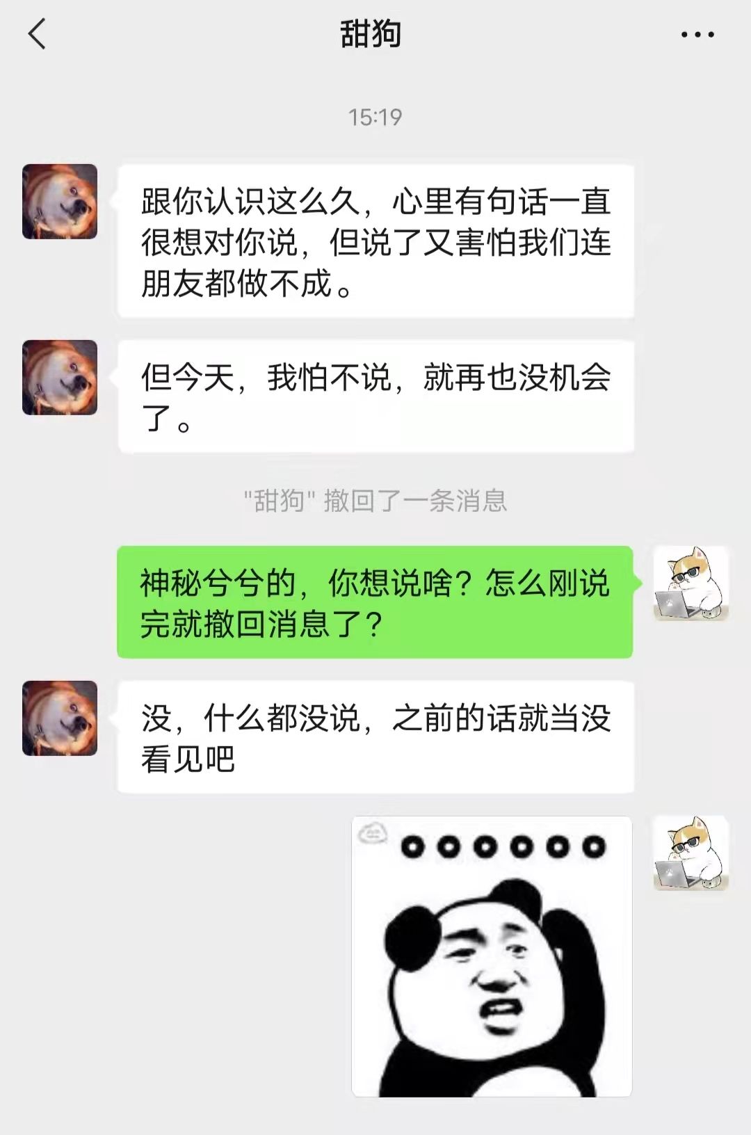 工具|想查看微信撤回的消息？用这个方法就够了，亲测有效