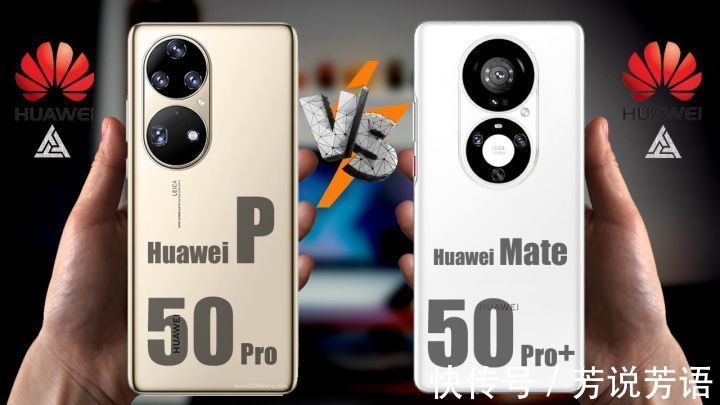 小芳|你好，华为Mate50ProPlus！再见了，华为P50Pro