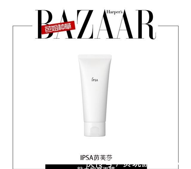 你的美不止一種，敢于嘗試才有無(wú)限可能！