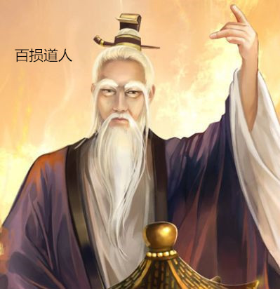 石破天!倚天中,阳顶天大战山中老人,重伤百损道人,成功继位明教教主!