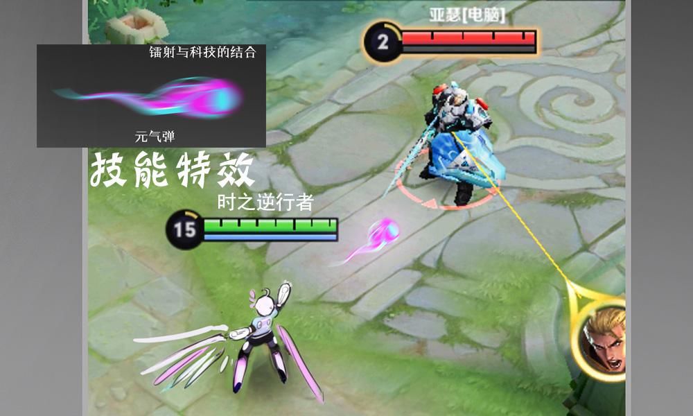 真香|公孙离KPL皮肤别想了，孙膑喜提天狼皮肤？白拿特工魅影真香