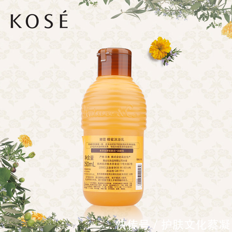 成分|吐血整理夏季仙女必备香氛沐浴露清单,香气迷人洗完光滑而不假滑