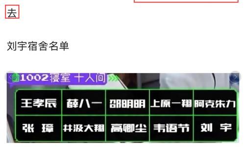 《创4》惊现退赛风波，和马被刷出退赛词条，这是提前做好准备？