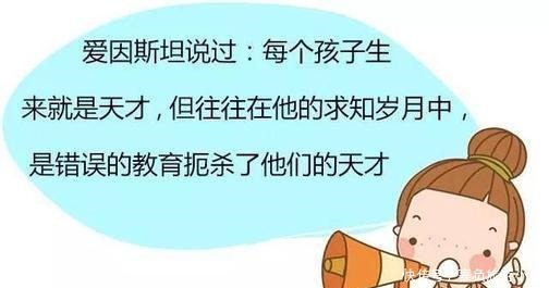 学好|致家长别再花冤枉钱了，兴趣班那么多，孩子学好这三项必有前途