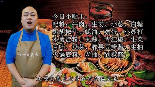 牛肉怎么腌才嫩？10年厨师经验分享，不放料酒不放盐，比豆腐嫩