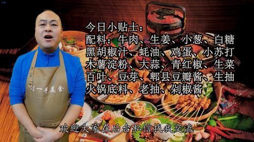 牛肉怎么腌才嫩?10年厨师经验分享,不放料酒不放盐,比豆腐嫩