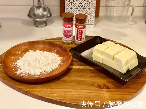 烤箱版气炸豆腐,低油低脂肪,懒人易学菜肴,外酥里嫩,好吃到爆