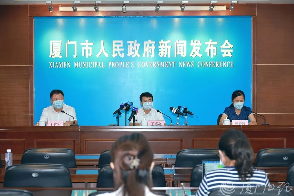 疫情|厦门：累计报告确诊病例131例，专家组研判本次疫情起源是外市输入病例