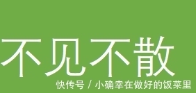 动漫|动漫头像:那就瞪大眼睛看清世界吧