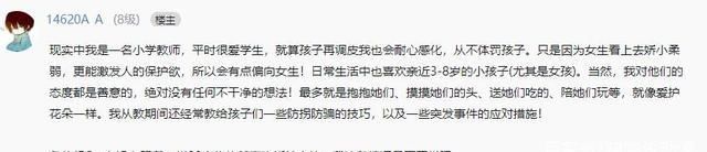 男子|喜欢看动漫会让你的心境有哪些变化?听听这位31岁的男子怎么说