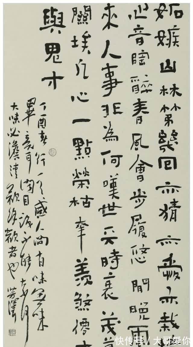 李铎&初中毕业,他靠写字27岁就买了7套房,农民书法家成为书坛传奇