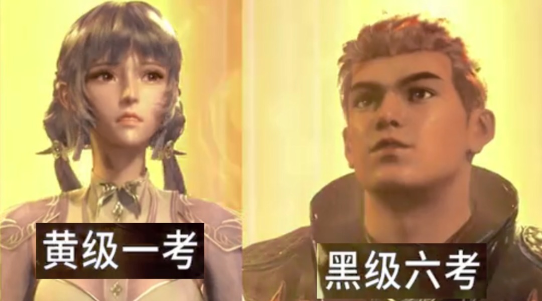 史莱克七怪|斗罗大陆170集:白沉香考核变更,封号斗罗负责给她监考