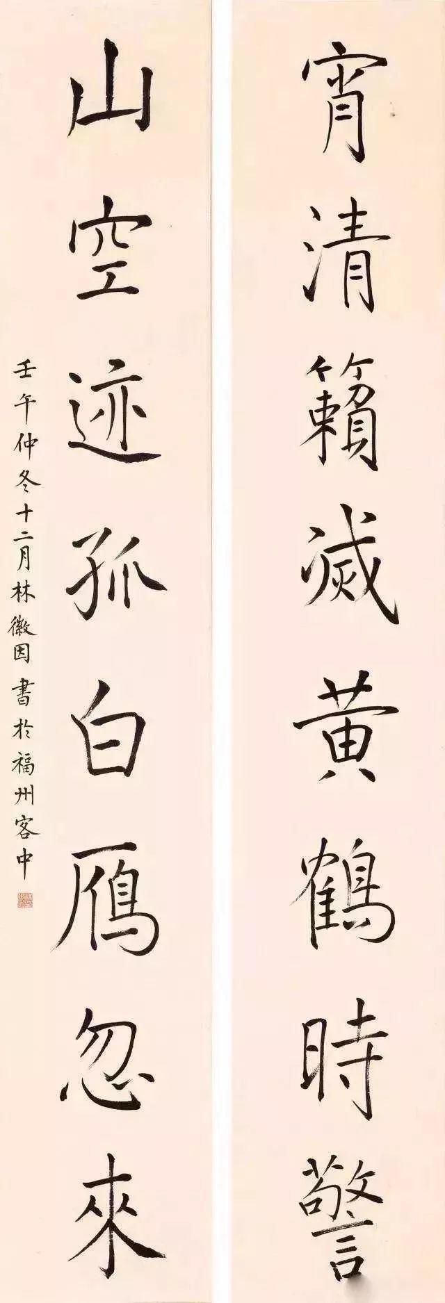 沈从文|林徽因罕见手稿,书法才是最美的颜值!