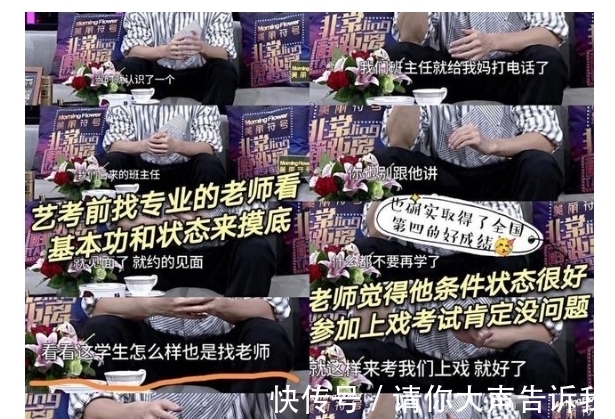 db|龚俊倒了大霉：张哲瀚粉丝澄清偶像艺考作弊，还不忘拉踩龚俊